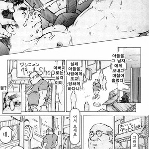 [Makoto Kai] Kinshin Dorei Danwa [kr] – Gay Comics image 021.jpg