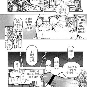 [Makoto Kai] Kinshin Dorei Danwa [kr] – Gay Comics image 022.jpg