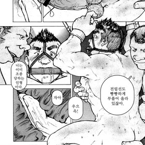 [Makoto Kai] Kinshin Dorei Danwa [kr] – Gay Comics image 024.jpg