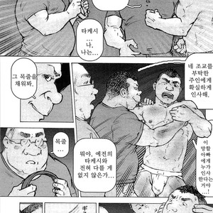 [Makoto Kai] Kinshin Dorei Danwa [kr] – Gay Comics image 032.jpg