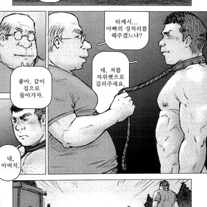 [Makoto Kai] Kinshin Dorei Danwa [kr] – Gay Comics image 039.jpg