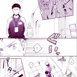 [DG (dogu) ] Don dake jirasu nda yo – Yuri!!! on ICE dj [JP] – Gay Comics