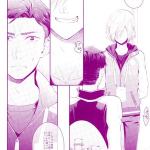 [DG (dogu) ] Don dake jirasu nda yo – Yuri!!! on ICE dj [JP] – Gay Comics image 002.jpg
