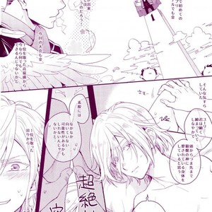 [DG (dogu) ] Don dake jirasu nda yo – Yuri!!! on ICE dj [JP] – Gay Comics image 004.jpg