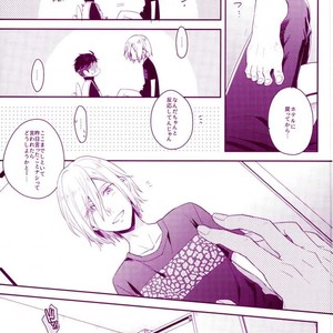 [DG (dogu) ] Don dake jirasu nda yo – Yuri!!! on ICE dj [JP] – Gay Comics image 011.jpg