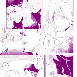 [DG (dogu) ] Don dake jirasu nda yo – Yuri!!! on ICE dj [JP] – Gay Comics image 013.jpg