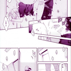 [DG (dogu) ] Don dake jirasu nda yo – Yuri!!! on ICE dj [JP] – Gay Comics image 017.jpg