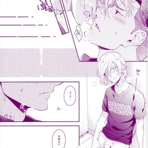 [DG (dogu) ] Don dake jirasu nda yo – Yuri!!! on ICE dj [JP] – Gay Comics image 021.jpg