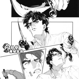 [Inano] Well then it’s a good time to say good-bye, please take care of yourself until the day we meet again [CN] – Gay Comics image 002.jpg