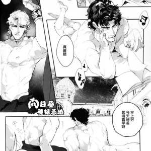 [Inano] Well then it’s a good time to say good-bye, please take care of yourself until the day we meet again [CN] – Gay Comics image 005.jpg
