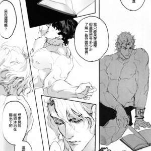 [Inano] Well then it’s a good time to say good-bye, please take care of yourself until the day we meet again [CN] – Gay Comics image 007.jpg