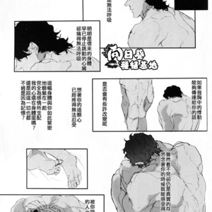 [Inano] Well then it’s a good time to say good-bye, please take care of yourself until the day we meet again [CN] – Gay Comics image 012.jpg