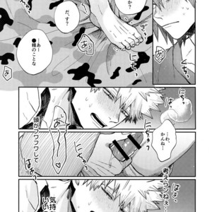 [Fuzainoyamada (Fuzai Yumoto)] LESSON – Boku no Hero Academia dj [JP] – Gay Comics image 013.jpg