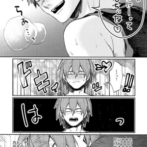[Fuzainoyamada (Fuzai Yumoto)] LESSON – Boku no Hero Academia dj [JP] – Gay Comics image 023.jpg
