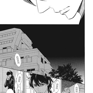 [NATSUMIZU Ritsu] Almond o Nanatsubu (update c.8) [Eng] – Gay Comics image 243.jpg