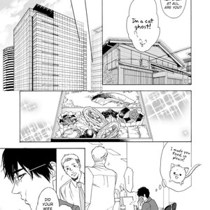 [KOISHIKAWA Ao] Goshujin-sama to Kedama [Eng] – Gay Comics image 014.jpg