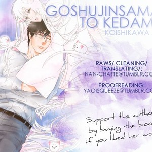 [KOISHIKAWA Ao] Goshujin-sama to Kedama [Eng] – Gay Comics image 036.jpg