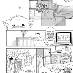 [KOISHIKAWA Ao] Goshujin-sama to Kedama [Eng] – Gay Comics image 111.jpg