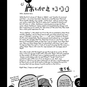 [Sachimo] Kirei ni Shiteyo [Eng] – Gay Manga image 177.jpg