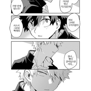 [Okujo Kantorera] yuukage – Boku no Hero Academia dj [kr] — 004