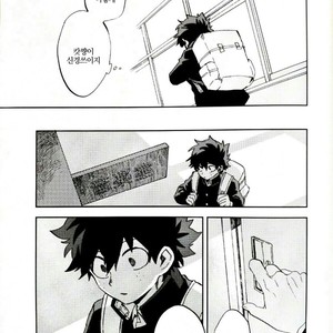 [Okujo Kantorera] yuukage – Boku no Hero Academia dj [kr] — 007