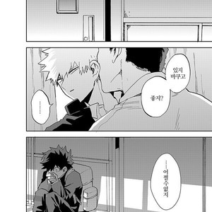 [Okujo Kantorera] yuukage – Boku no Hero Academia dj [kr] — 010
