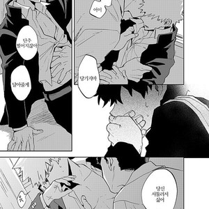 [Okujo Kantorera] yuukage – Boku no Hero Academia dj [kr] — 011