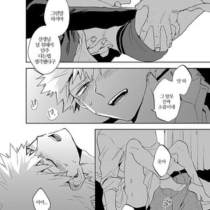 [Okujo Kantorera] yuukage – Boku no Hero Academia dj [kr] — 012
