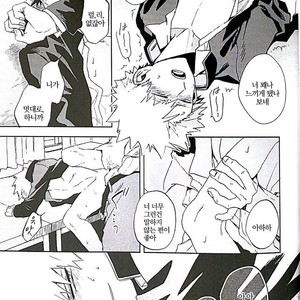 [Okujo Kantorera] yuukage – Boku no Hero Academia dj [kr] — 013