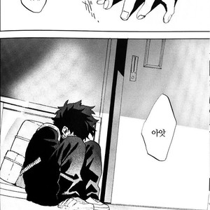[Okujo Kantorera] yuukage – Boku no Hero Academia dj [kr] — 014
