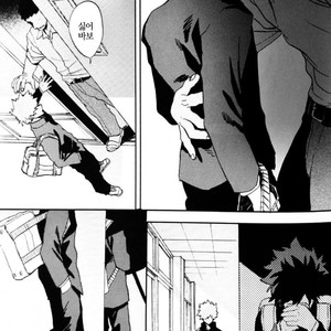 [Okujo Kantorera] yuukage – Boku no Hero Academia dj [kr] — 015