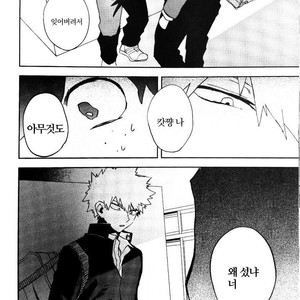 [Okujo Kantorera] yuukage – Boku no Hero Academia dj [kr] — 018