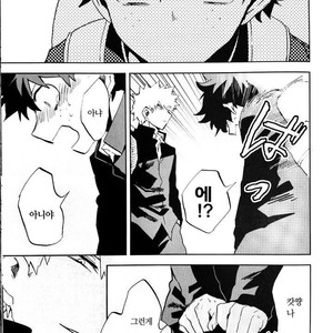 [Okujo Kantorera] yuukage – Boku no Hero Academia dj [kr] — 019