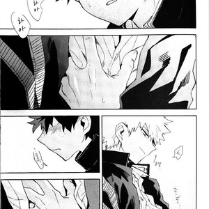[Okujo Kantorera] yuukage – Boku no Hero Academia dj [kr] — 021