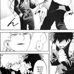 [Okujo Kantorera] yuukage – Boku no Hero Academia dj [kr] — 022