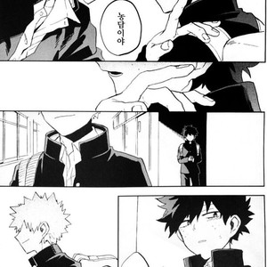 [Okujo Kantorera] yuukage – Boku no Hero Academia dj [kr] — 023