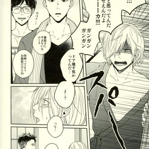 [Strawberry55 (Mitsuya)] Kono tabi tsure ga hasetsu ni kimashite – Yuri!!! on ICE dj [JP] – Gay Comics image 002.jpg