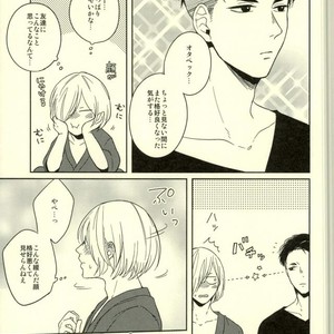 [Strawberry55 (Mitsuya)] Kono tabi tsure ga hasetsu ni kimashite – Yuri!!! on ICE dj [JP] – Gay Comics image 007.jpg
