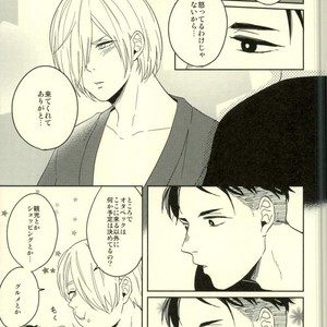 [Strawberry55 (Mitsuya)] Kono tabi tsure ga hasetsu ni kimashite – Yuri!!! on ICE dj [JP] – Gay Comics image 009.jpg