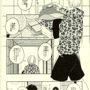 [Strawberry55 (Mitsuya)] Kono tabi tsure ga hasetsu ni kimashite – Yuri!!! on ICE dj [JP] – Gay Comics image 012.jpg