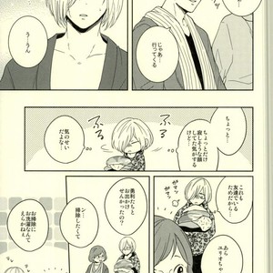 [Strawberry55 (Mitsuya)] Kono tabi tsure ga hasetsu ni kimashite – Yuri!!! on ICE dj [JP] – Gay Comics image 013.jpg
