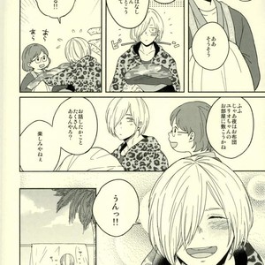 [Strawberry55 (Mitsuya)] Kono tabi tsure ga hasetsu ni kimashite – Yuri!!! on ICE dj [JP] – Gay Comics image 014.jpg