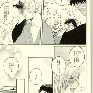 [Strawberry55 (Mitsuya)] Kono tabi tsure ga hasetsu ni kimashite – Yuri!!! on ICE dj [JP] – Gay Comics image 017.jpg
