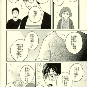 [Strawberry55 (Mitsuya)] Kono tabi tsure ga hasetsu ni kimashite – Yuri!!! on ICE dj [JP] – Gay Comics image 020.jpg