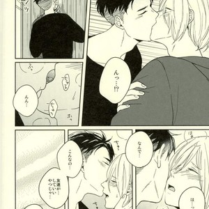 [Strawberry55 (Mitsuya)] Kono tabi tsure ga hasetsu ni kimashite – Yuri!!! on ICE dj [JP] – Gay Comics image 026.jpg