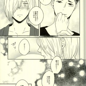 [Strawberry55 (Mitsuya)] Kono tabi tsure ga hasetsu ni kimashite – Yuri!!! on ICE dj [JP] – Gay Comics image 027.jpg