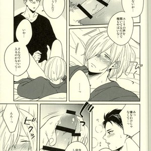 [Strawberry55 (Mitsuya)] Kono tabi tsure ga hasetsu ni kimashite – Yuri!!! on ICE dj [JP] – Gay Comics image 029.jpg