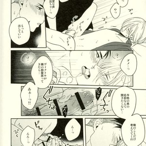 [Strawberry55 (Mitsuya)] Kono tabi tsure ga hasetsu ni kimashite – Yuri!!! on ICE dj [JP] – Gay Comics image 030.jpg