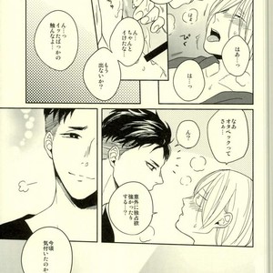 [Strawberry55 (Mitsuya)] Kono tabi tsure ga hasetsu ni kimashite – Yuri!!! on ICE dj [JP] – Gay Comics image 031.jpg