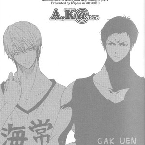 [ESplus] A.K@log – Kuroko no Basuke dj [JP] – Gay Comics image 002.jpg
